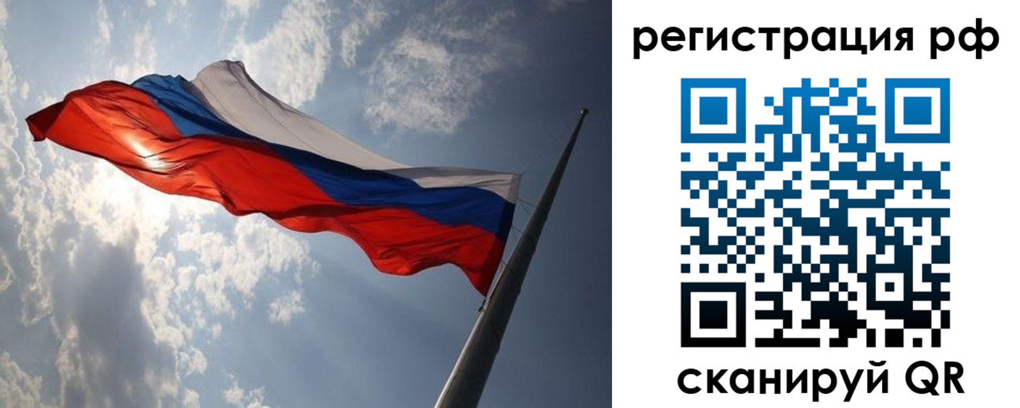 прописка поиск в Белокурихе