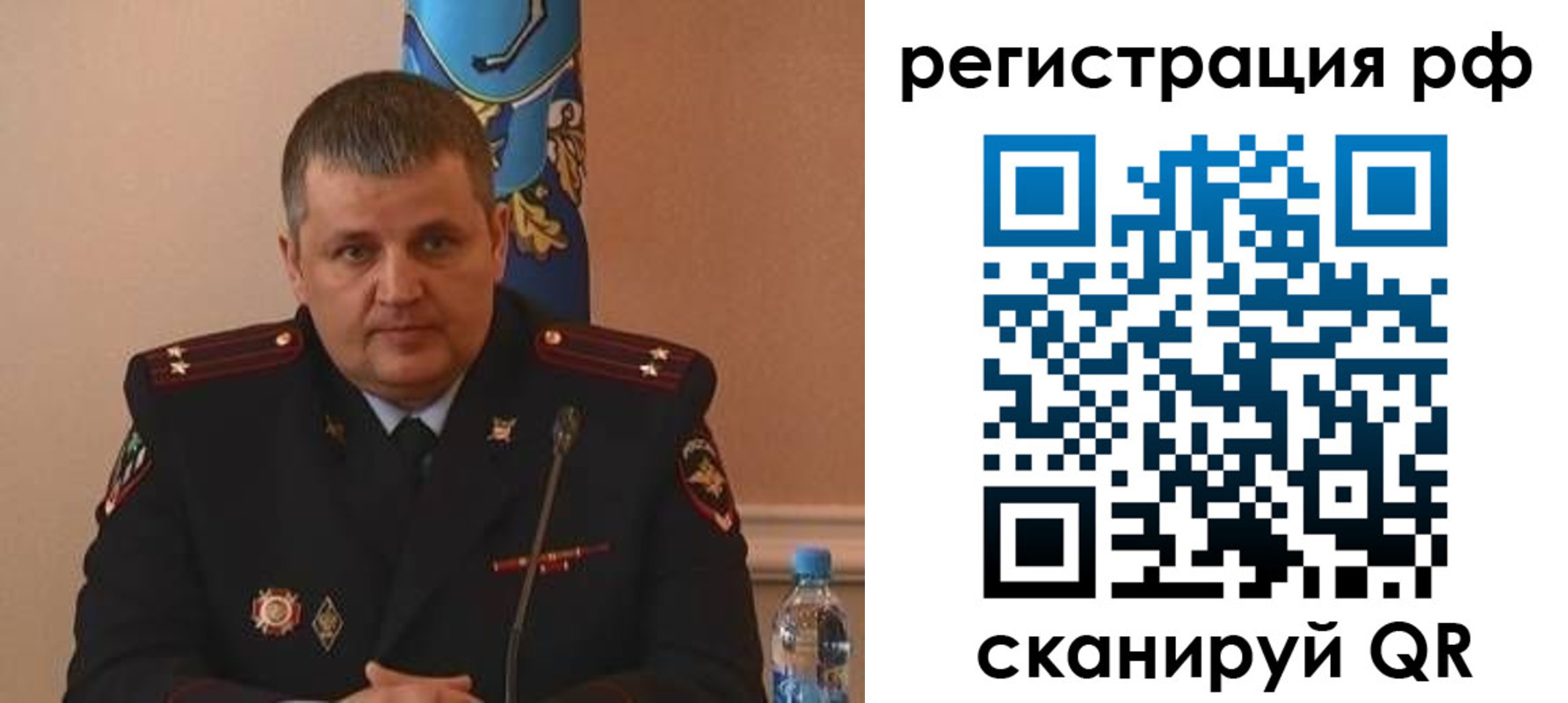 временная регистрация надежно в Белокурихе
