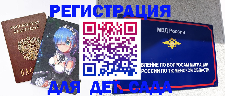 форма 3 в Белокурихе